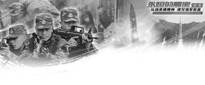 《当兵就要当好兵》LRC歌词 《当兵就要当好兵》(汤子星)歌词555uuu下载