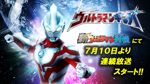 《Legend of Galaxy ~銀河の覇者》LRC歌词 《Legend of Galaxy ~銀河の覇者》(Takamiy,with,宮野真守)歌词555uuu下载