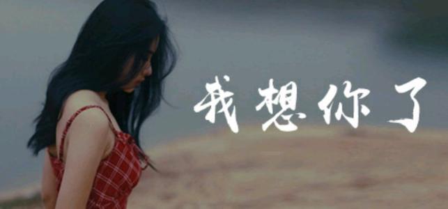《曾经的那个女孩》LRC歌词 《曾经的那个女孩》(翁大涵)歌词555uuu下载