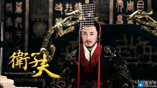 《江山背后电视剧《卫子夫》片头曲》LRC歌词 《江山背后电视剧《卫子夫》片头曲》(林峰)歌词555uuu下载