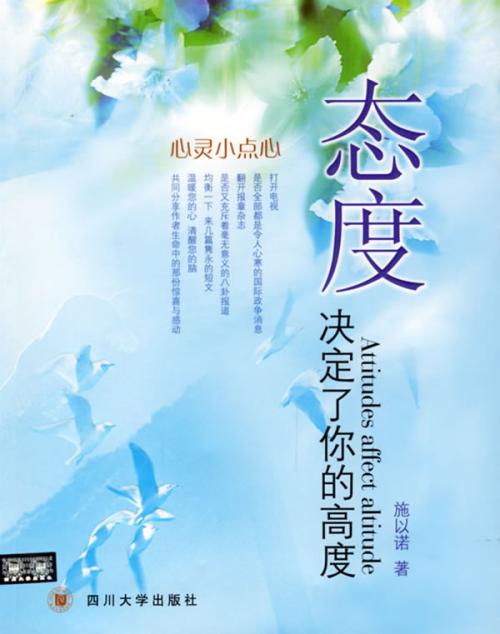 《爱的决定》LRC歌词 《爱的决定》(魏安琪)歌词555uuu下载