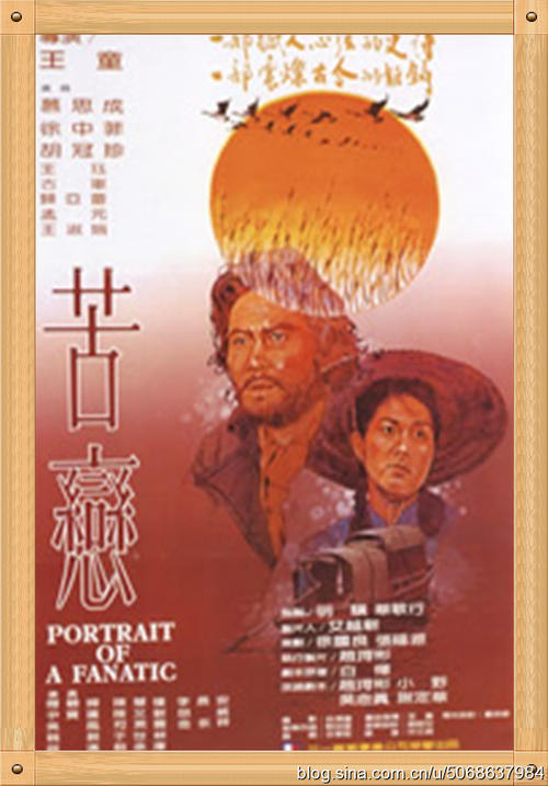 《苦恋》LRC歌词 《苦恋》(醉美)歌词555uuu下载