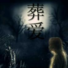 《说好忘记你》LRC歌词 《说好忘记你》(李水彬)歌词555uuu下载