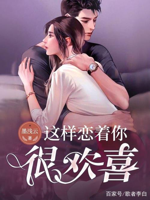 《妈妈带我走》LRC歌词 《妈妈带我走》(王杰)歌词555uuu下载