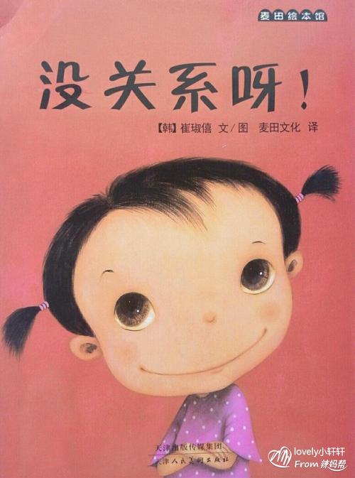 《没关系》LRC歌词 《没关系》(陆翊)歌词555uuu下载