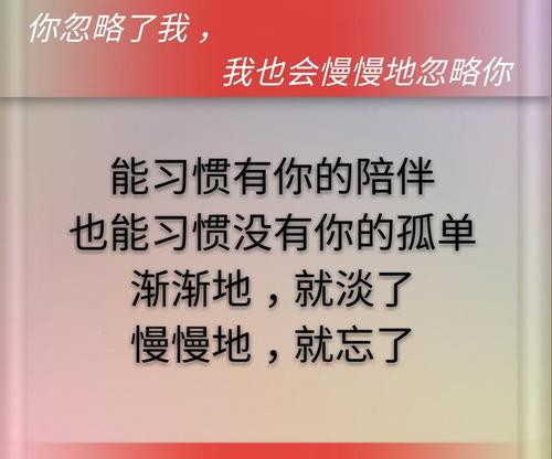 《是你的绝情伤害了我》LRC歌词 《是你的绝情伤害了我》(晨熙)歌词555uuu下载