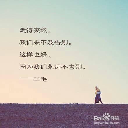 《后来我才懂》LRC歌词 《后来我才懂》(王麟)歌词555uuu下载