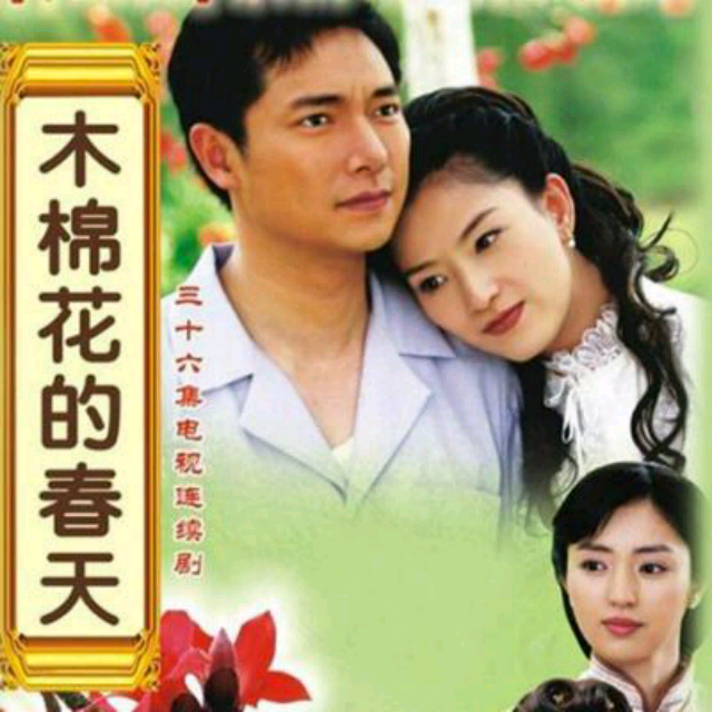 《再会无缘的情人》LRC歌词 《再会无缘的情人》(陈波&李羿慧)歌词555uuu下载