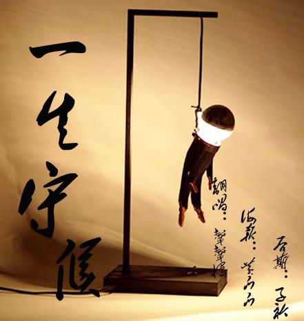 《一生守候》LRC歌词 《一生守候》(秦立新)歌词555uuu下载