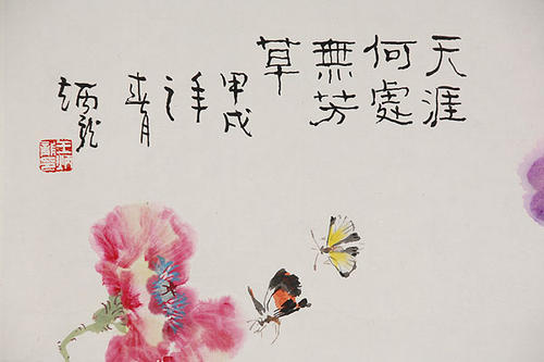 《天涯何处无芳草》LRC歌词 《天涯何处无芳草》(赵斌)歌词555uuu下载