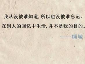 《送你一句话》LRC歌词 《送你一句话》(张蓉蓉)歌词555uuu下载