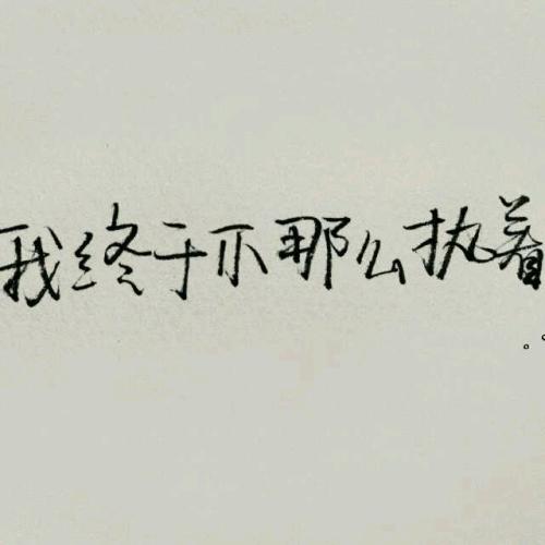 《如果不可能》LRC歌词 《如果不可能》(单一航)歌词555uuu下载