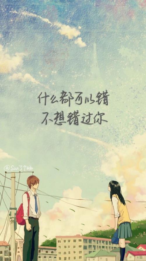 《不想错过你》LRC歌词 《不想错过你》(郎军)歌词555uuu下载