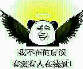 《我不在的时候》LRC歌词 《我不在的时候》(小男)歌词555uuu下载