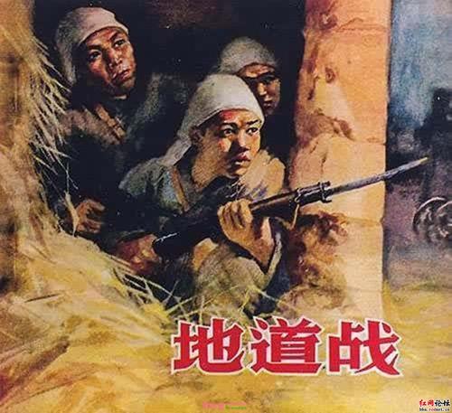 《地道战》LRC歌词 《地道战》(郁钧剑)歌词555uuu下载
