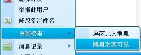 《隐身对你可见》LRC歌词 《隐身对你可见》(王彬)歌词555uuu下载
