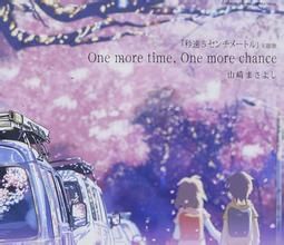 《もう一度~One more time~》LRC歌词 《もう一度~One more time~》(CHIHIRO)歌词555uuu下载