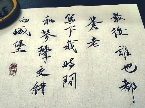 《小情歌》LRC歌词 《小情歌》(黑鸭子)歌词555uuu下载