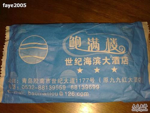 《唯一纪念》LRC歌词 《唯一纪念》(李琦)歌词555uuu下载