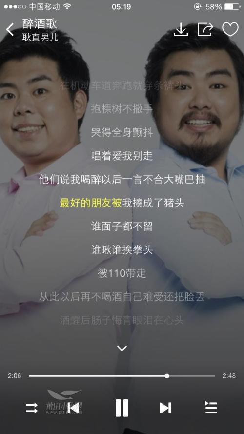 《醉酒歌》LRC歌词 《醉酒歌》(郎凯亦)歌词555uuu下载