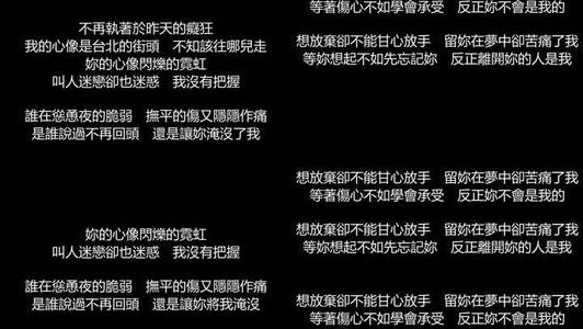 《不甘心 不放手》LRC歌词 《不甘心 不放手》(李翊君)歌词555uuu下载