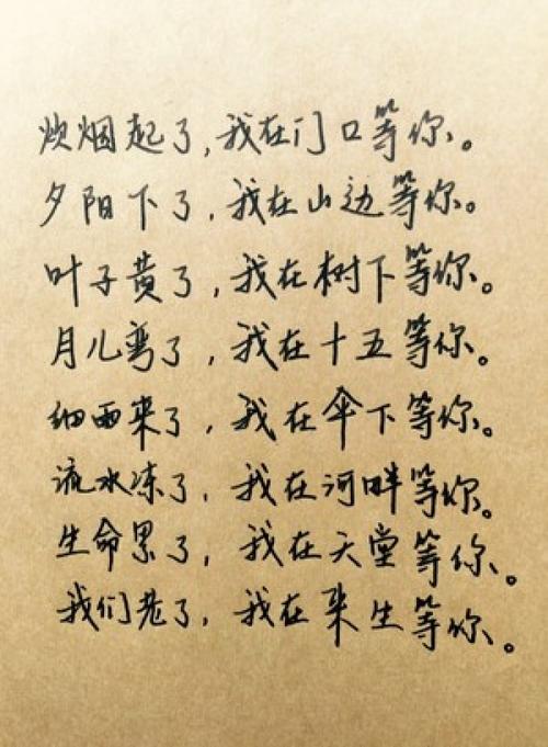《每一次都是你》LRC歌词 《每一次都是你》(雷琛瑜)歌词555uuu下载