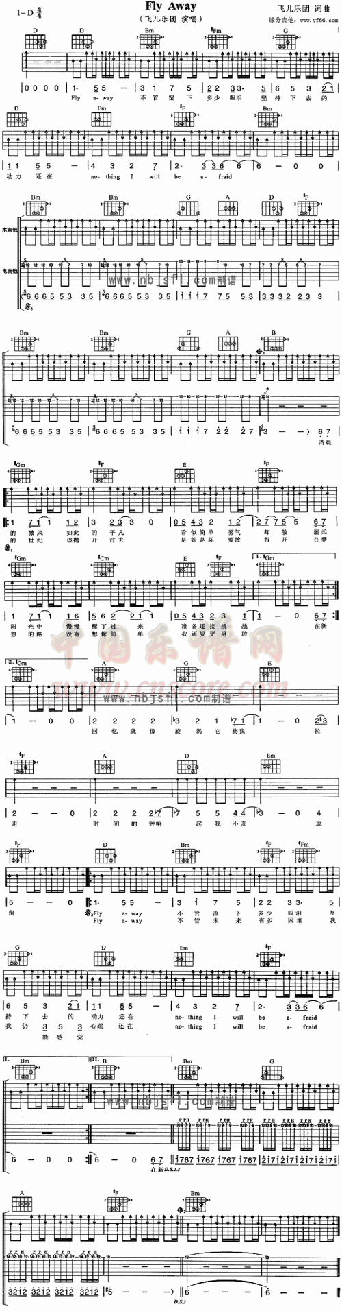 《Fly Away》(熊汝霖)歌词555uuu下载