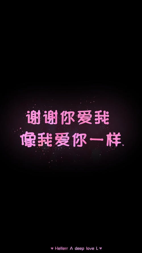 《谢谢你爱我那么深》LRC歌词 《谢谢你爱我那么深》(陈明)歌词555uuu下载