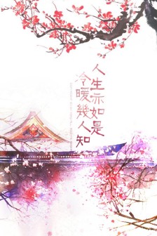 《红尘有你陪我走一回》LRC歌词 《红尘有你陪我走一回》(李彬)歌词555uuu下载