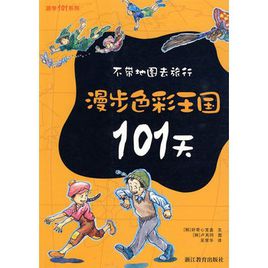 《在一起的101天》LRC歌词 《在一起的101天》(赵泓绅&苏小兔)歌词555uuu下载