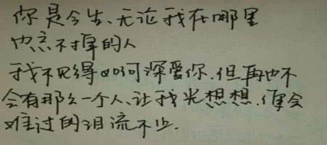 《分手容易忘记难》LRC歌词 《分手容易忘记难》(依淼)歌词555uuu下载