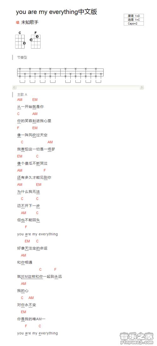 《ずっと~You are my Everything~》LRC歌词 《ずっと~You are my Everything~》(Kis-My-Ft2)歌词555uuu下载