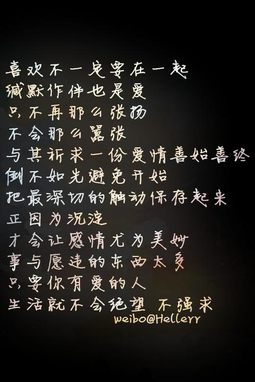 《喜欢不一定要拥有》LRC歌词 《喜欢不一定要拥有》(马巾媛)歌词555uuu下载