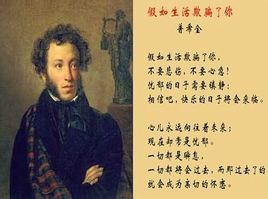 《假如生活欺骗了你》LRC歌词 《假如生活欺骗了你》(徐立)歌词555uuu下载