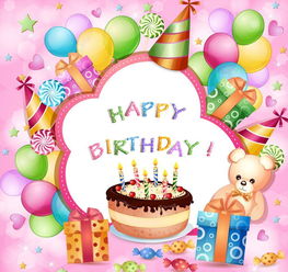 《生日快乐》LRC歌词 《生日快乐》(石头)歌词555uuu下载