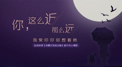 《我爱你你却想着她》LRC歌词 《我爱你你却想着她》(寂悸)歌词555uuu下载