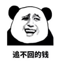 《钱钱钱》LRC歌词 《钱钱钱》(刘超华)歌词555uuu下载