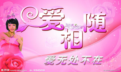 《今生爱相随》LRC歌词 《今生爱相随》(可泽&楠楠)歌词555uuu下载