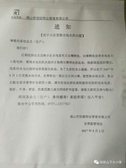 《向未知前行》LRC歌词 《向未知前行》(赵希源)歌词555uuu下载
