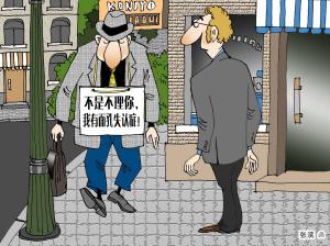 《失落症》LRC歌词 《失落症》(张博)歌词555uuu下载