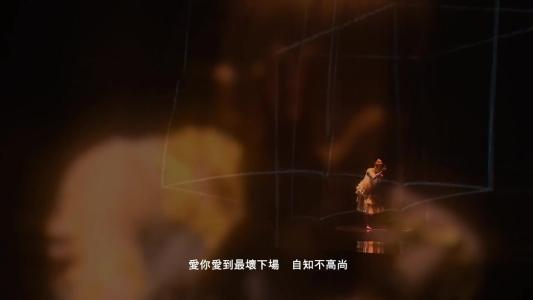 《他狠过你(Live)》LRC歌词 《他狠过你(Live)》(容祖儿)歌词555uuu下载