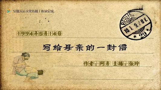 《写给前任的一封信》LRC歌词 《写给前任的一封信》(卢焱)歌词555uuu下载