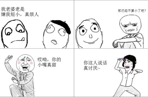 《老公真讨厌》LRC歌词 《老公真讨厌》(苏诗丁)歌词555uuu下载