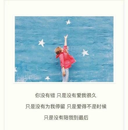 《爱为我停留》LRC歌词 《爱为我停留》(马斌)歌词555uuu下载