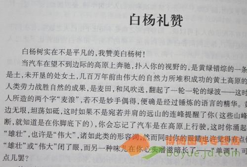 《听琴(宗白华)》LRC歌词 《听琴(宗白华)》(杭宏)歌词555uuu下载