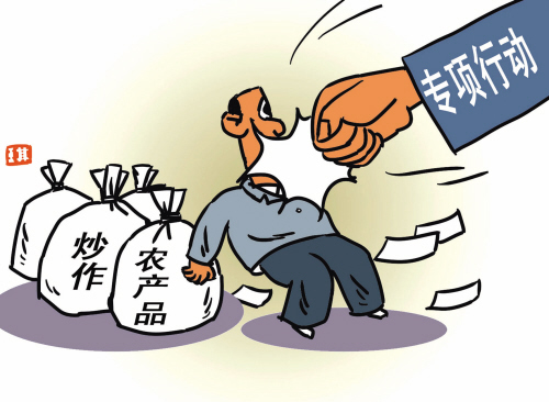 《豆你玩》LRC歌词 《豆你玩》(李子璇)歌词555uuu下载