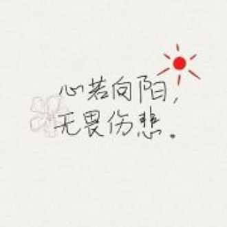 《没心没肺》LRC歌词 《没心没肺》(张振宇)歌词555uuu下载
