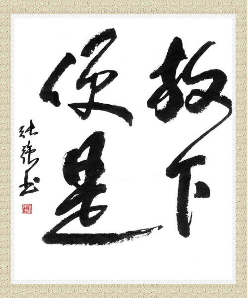 《乐在其中》LRC歌词 《乐在其中》(庄心妍)歌词555uuu下载
