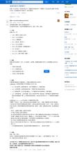 《站乎定》LRC歌词 《站乎定》(周照棠)歌词555uuu下载