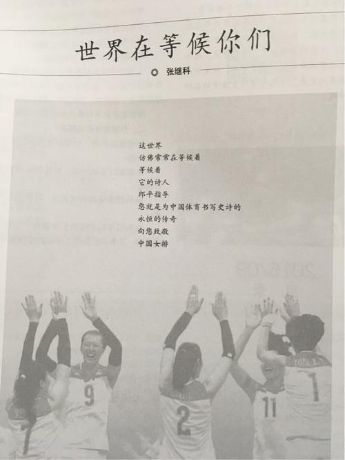 《张继科的诗》LRC歌词 《张继科的诗》(KBShinya)歌词555uuu下载